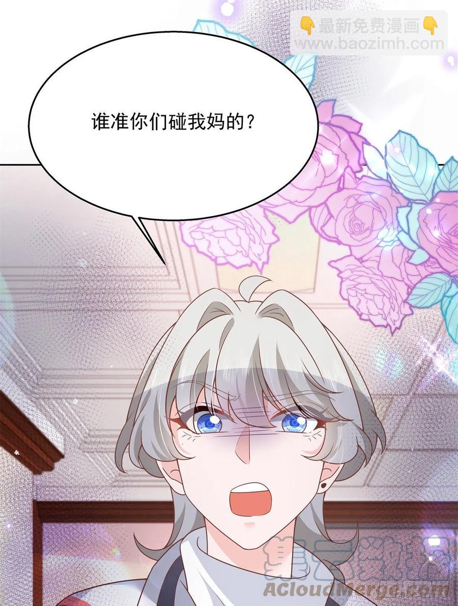 第209话 男孩子家家道德败坏52