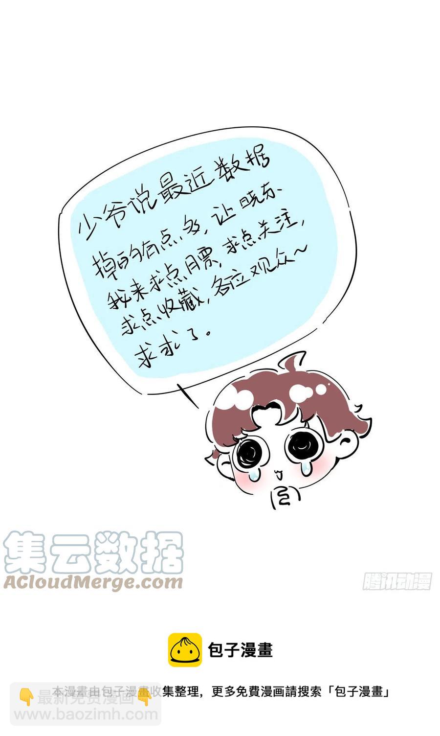 第209话 男孩子家家道德败坏55