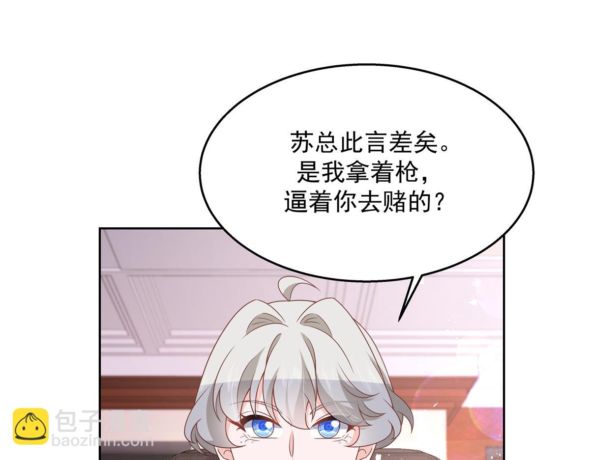 第211话 你，给我走人16