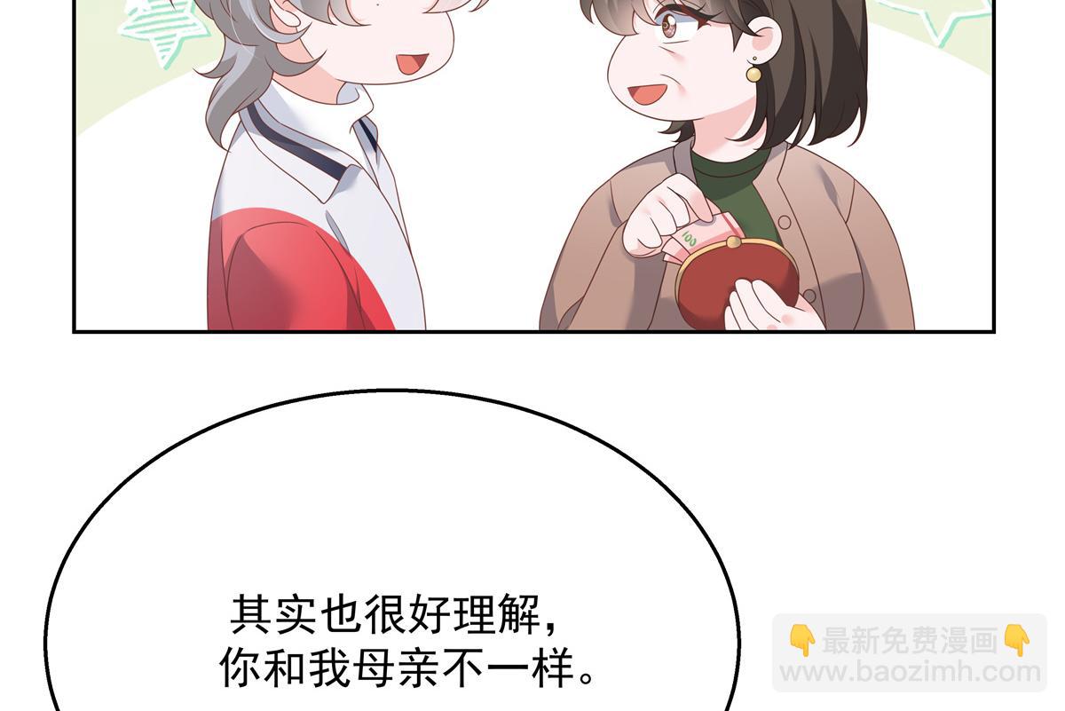 第211话 你，给我走人23