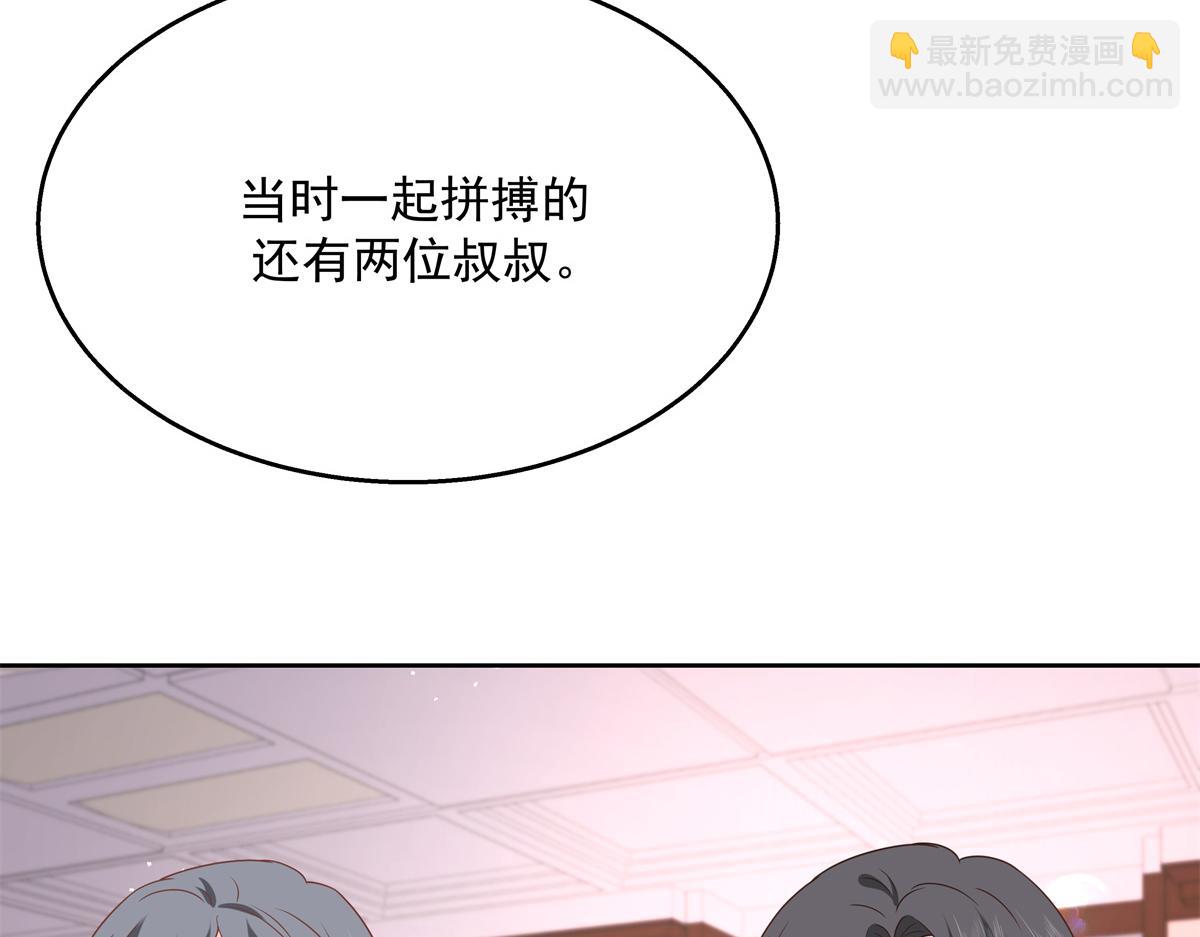 第211话 你，给我走人30