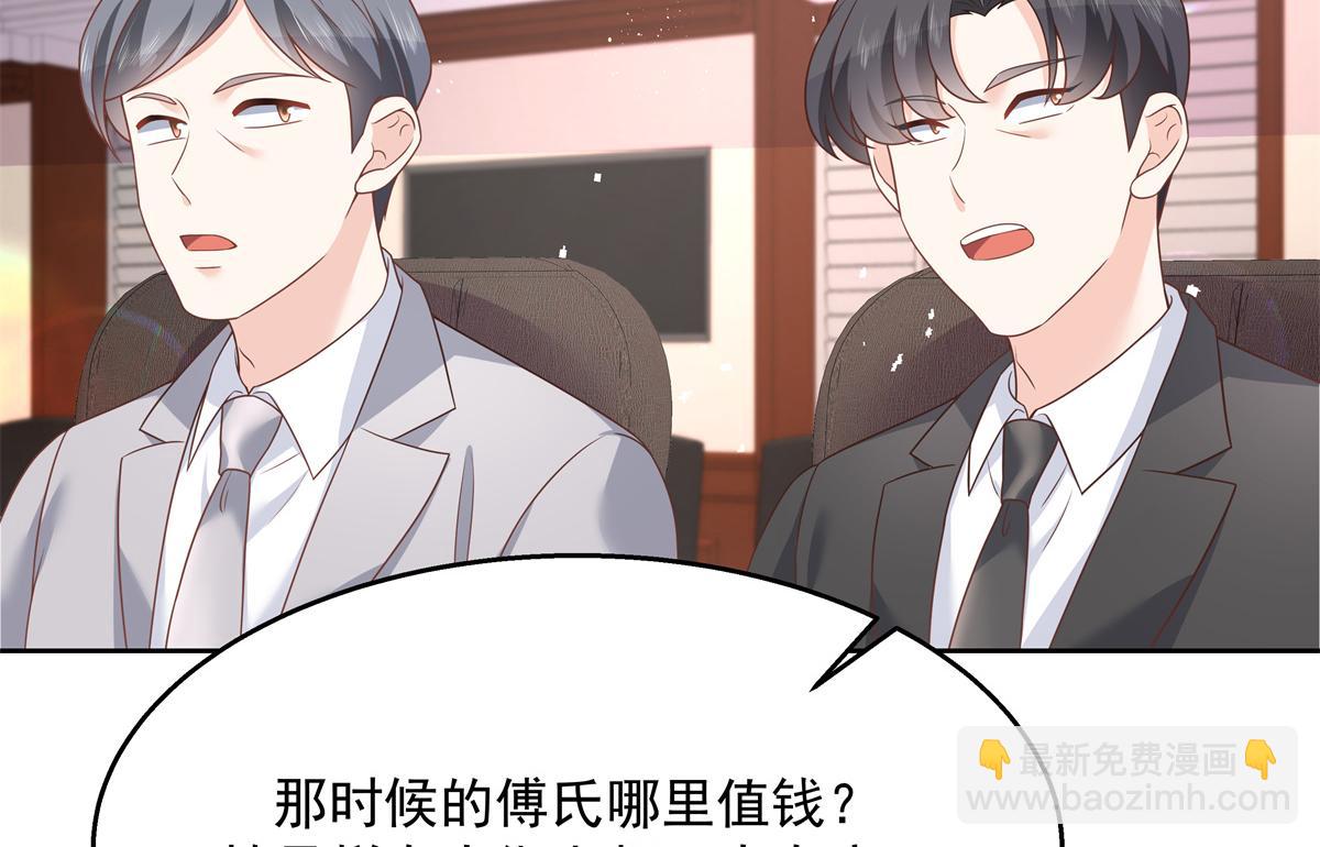 第211话 你，给我走人31
