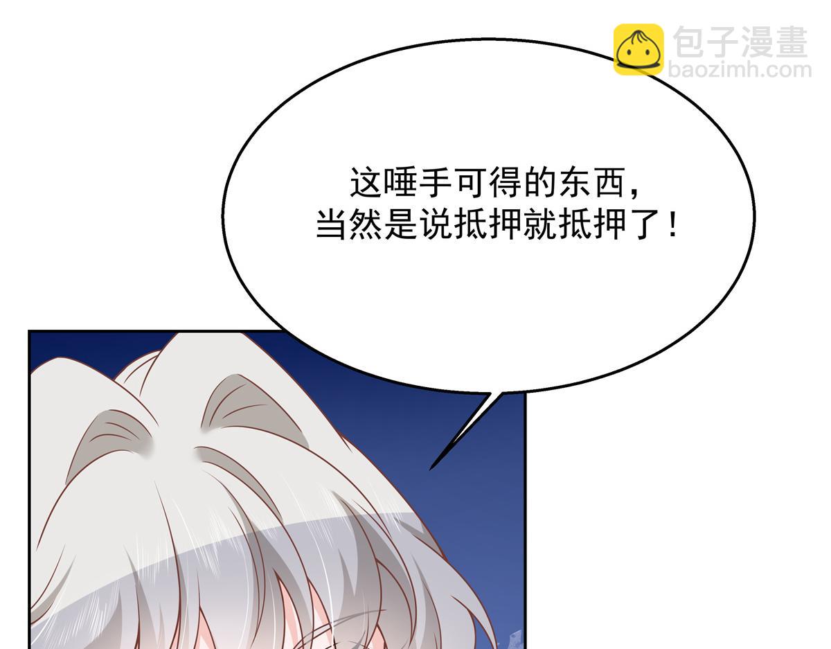 第211话 你，给我走人38