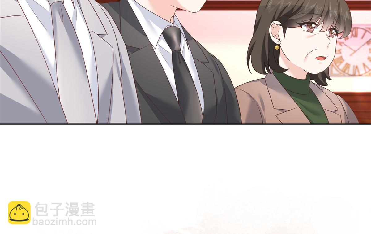 第211话 你，给我走人43
