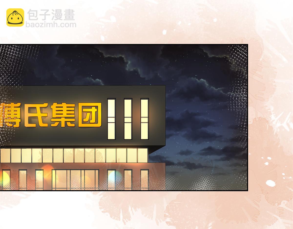 第211话 你，给我走人44