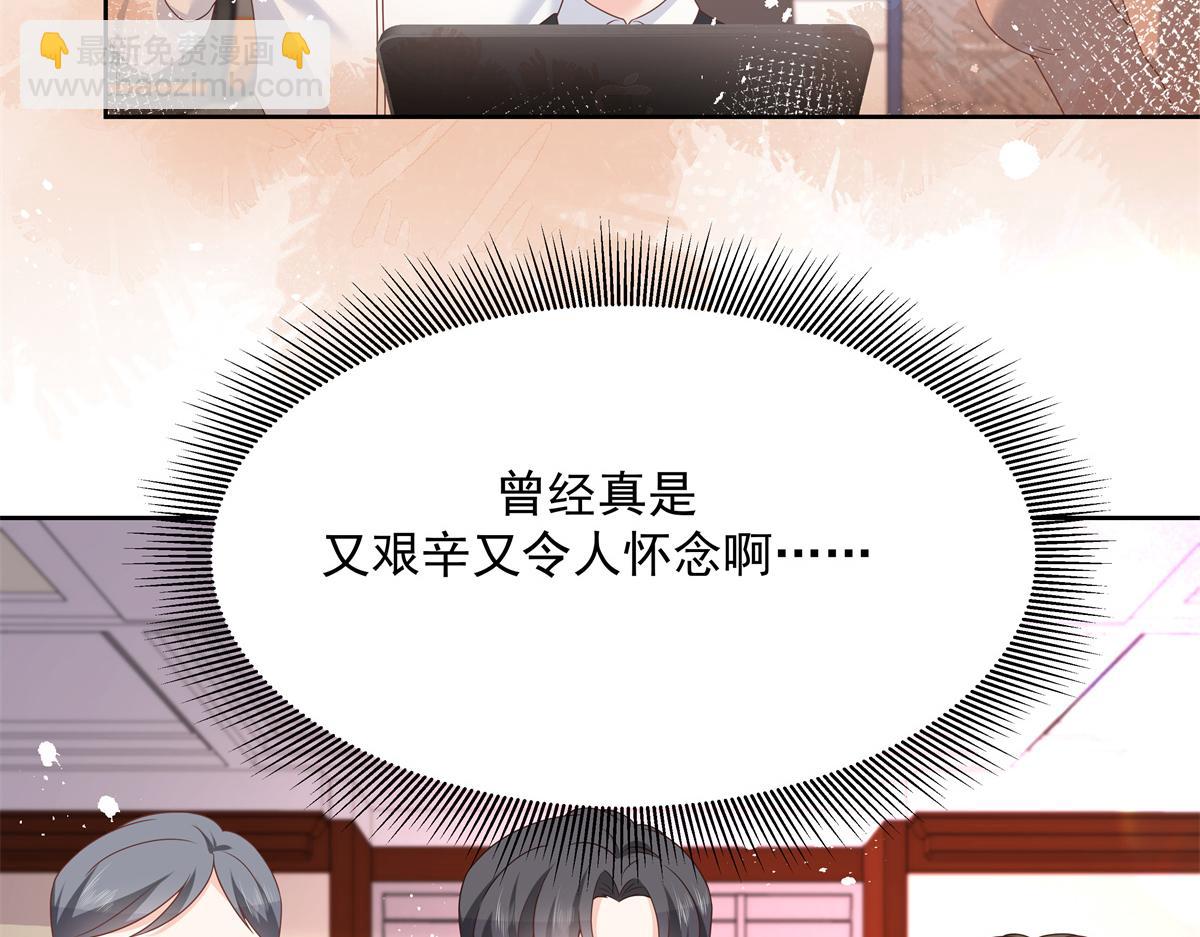 第211话 你，给我走人46