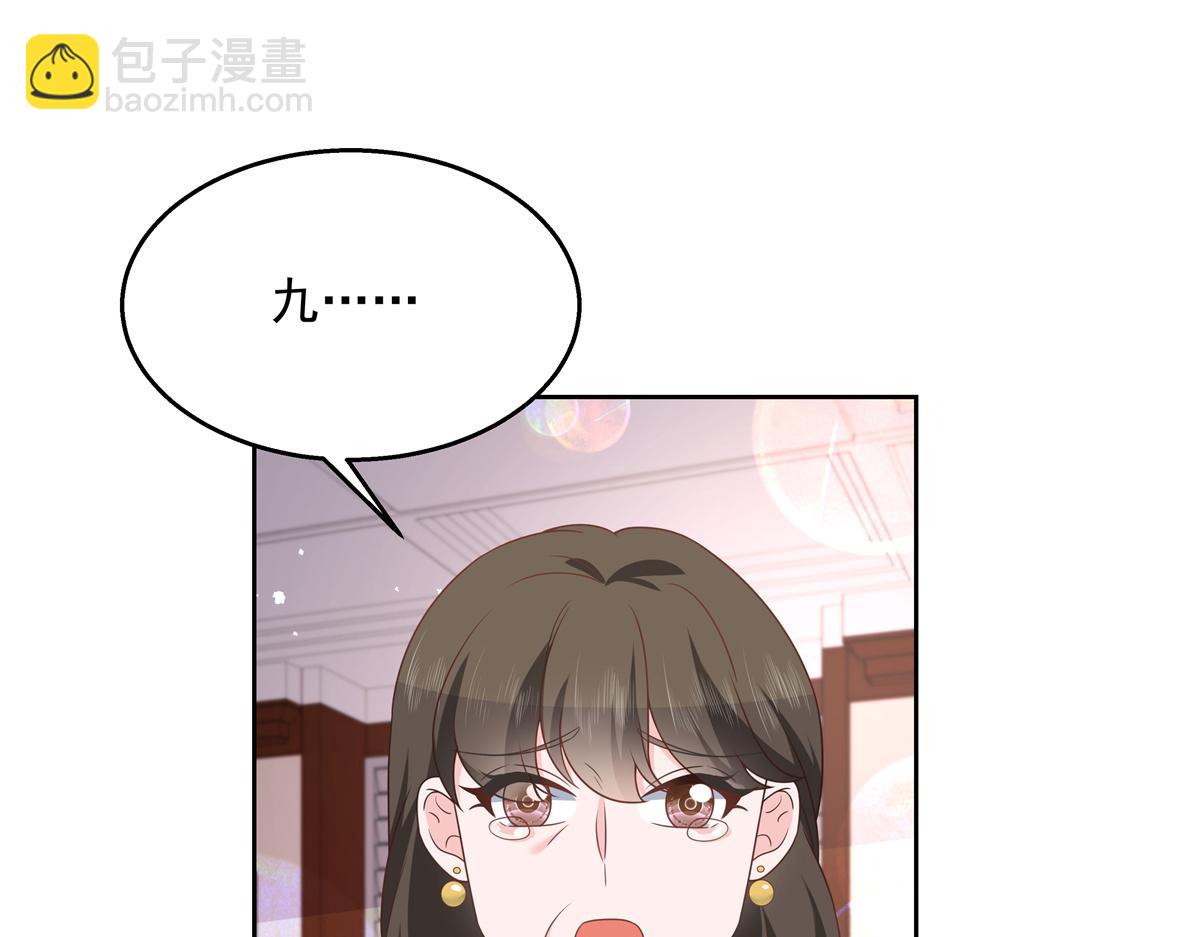 第211话 你，给我走人48