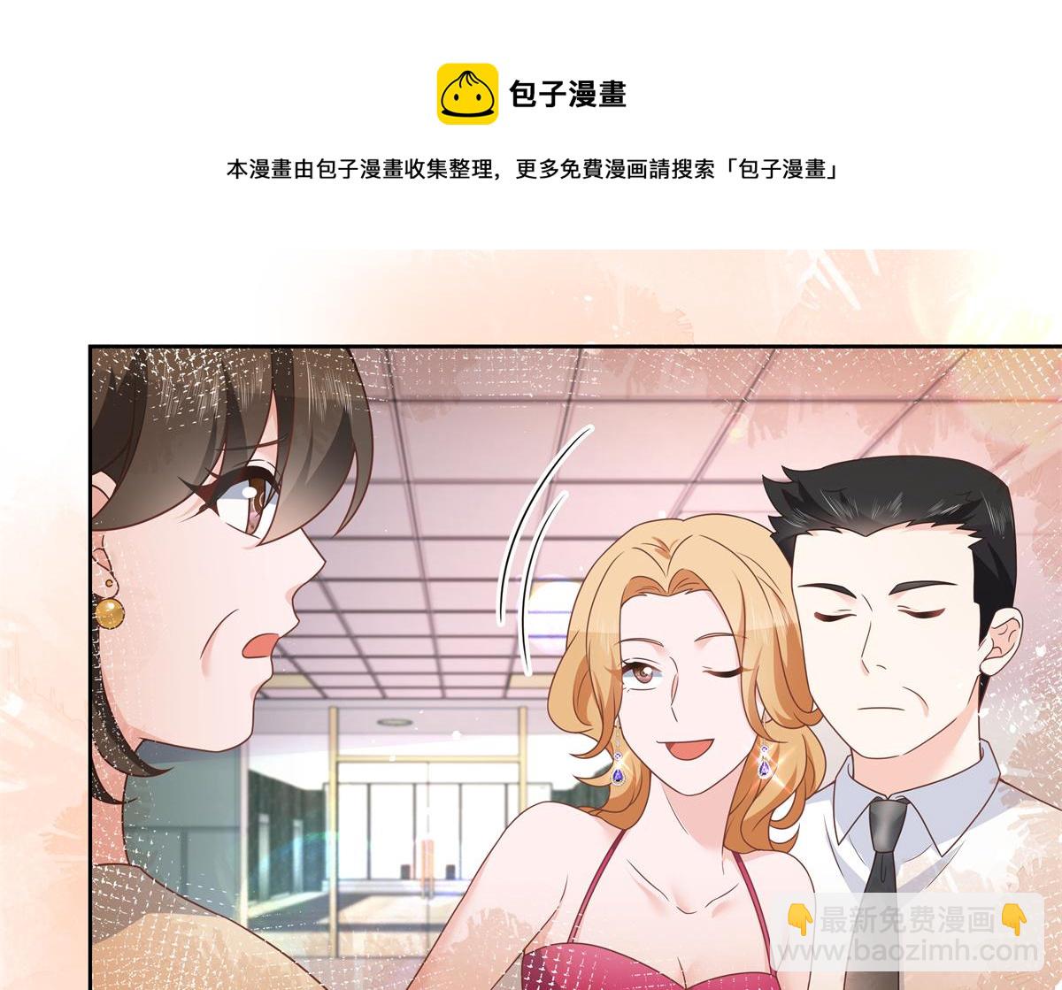 第211话 你，给我走人55