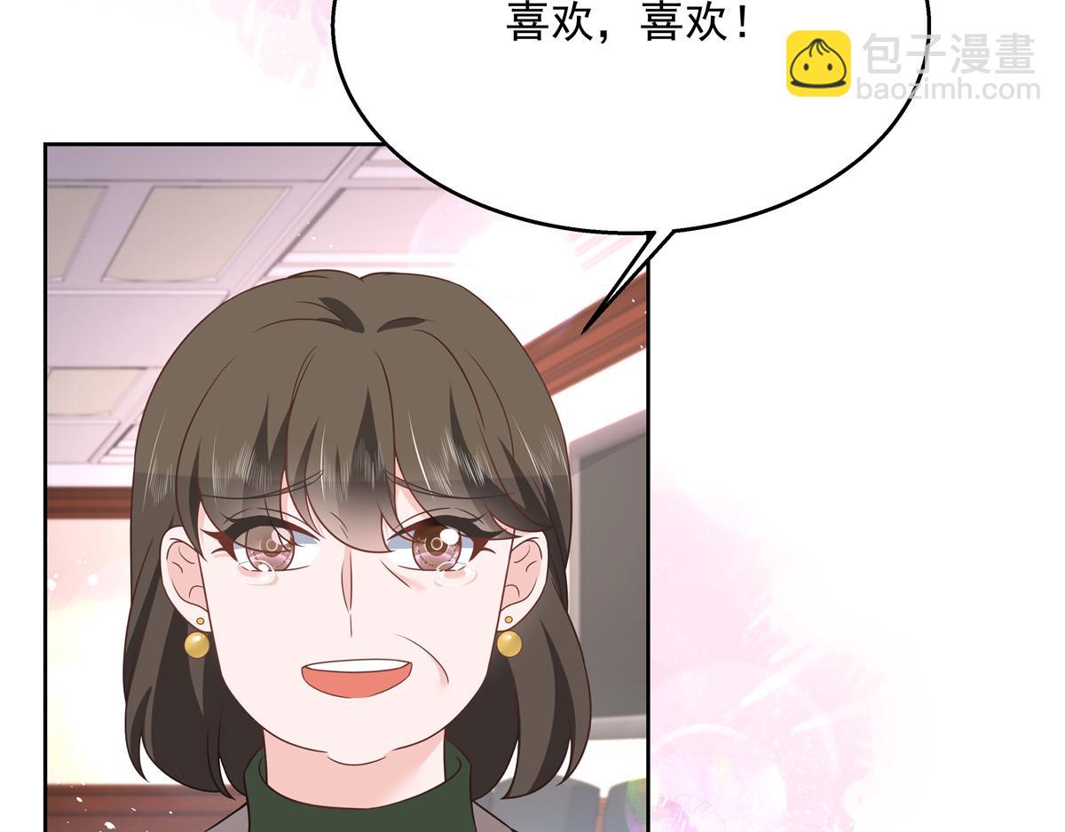 第211话 你，给我走人62