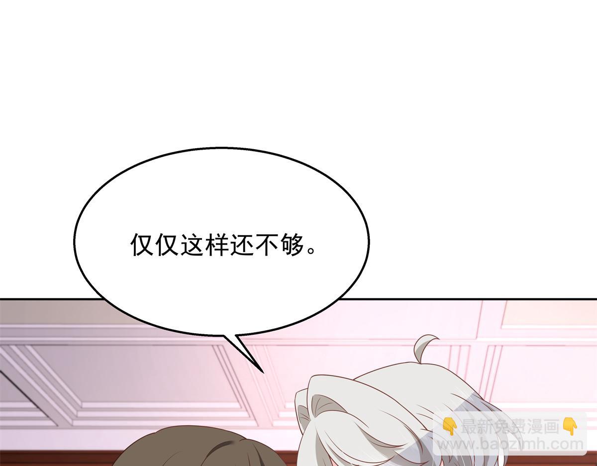 第211话 你，给我走人64