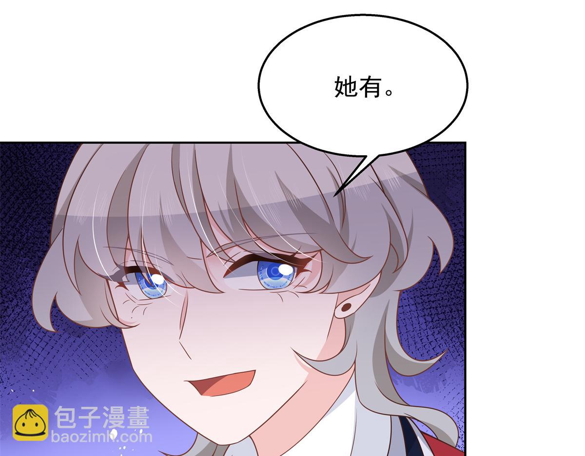 第211话 你，给我走人72