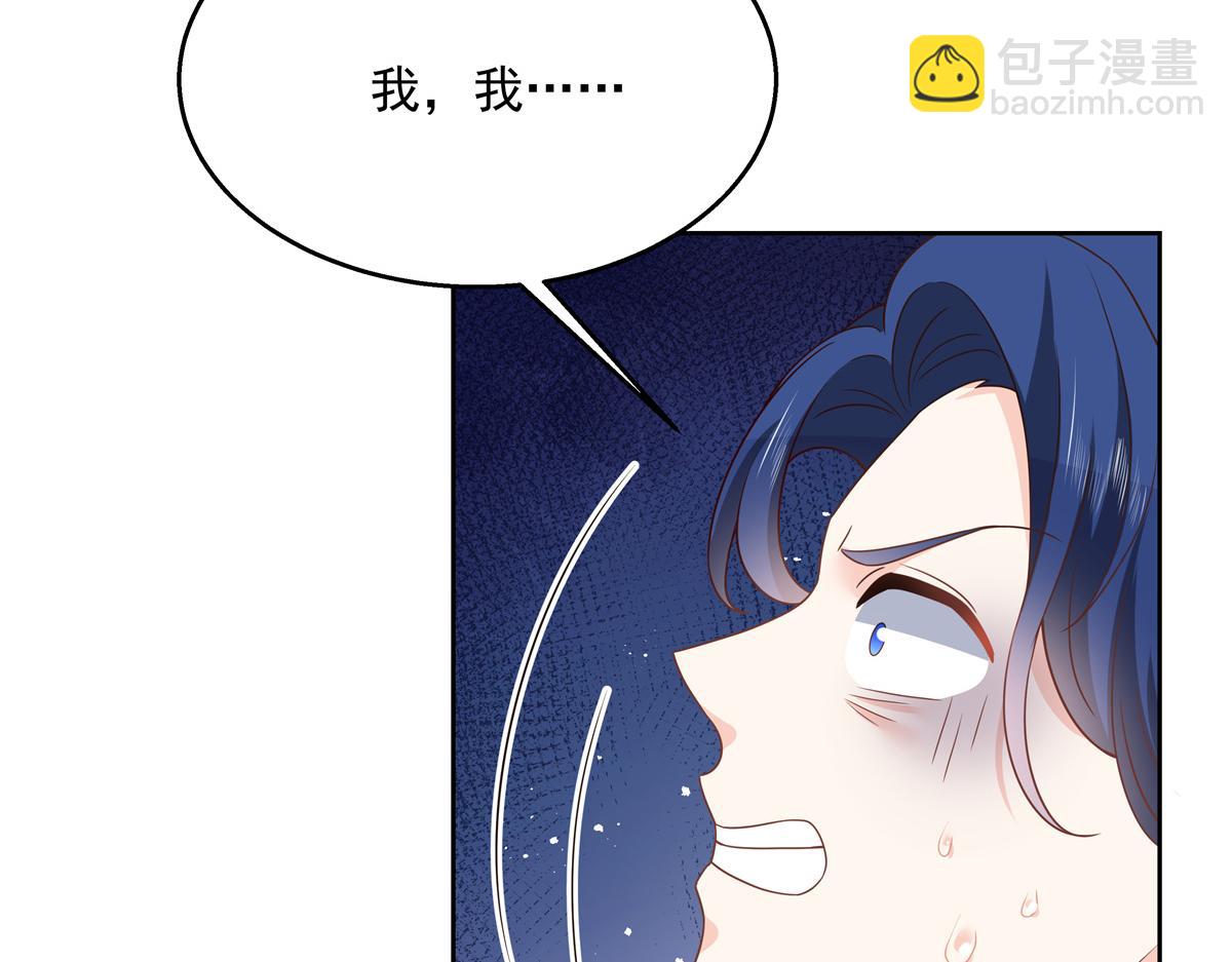 第211话 你，给我走人8