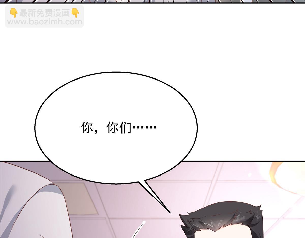 第212话 坐实孽子的身份~12