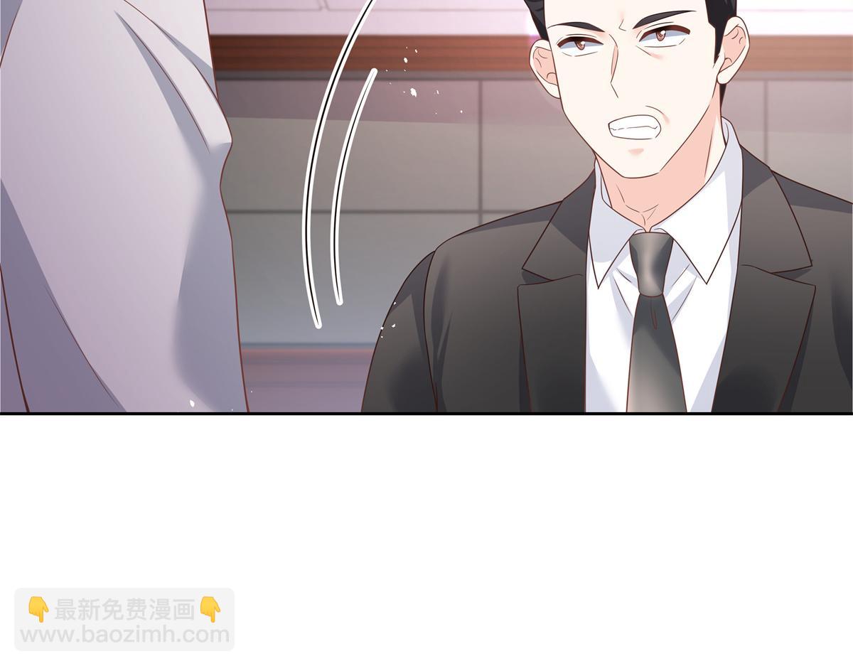 第212话 坐实孽子的身份~13
