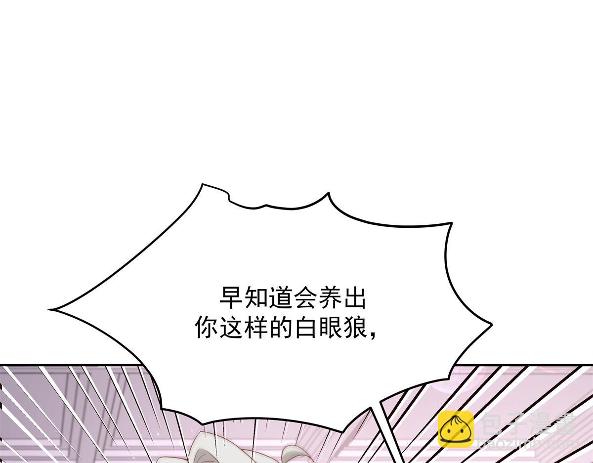 第212话 坐实孽子的身份~20