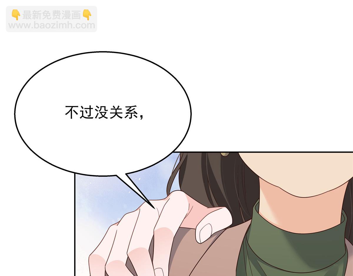 第212话 坐实孽子的身份~28