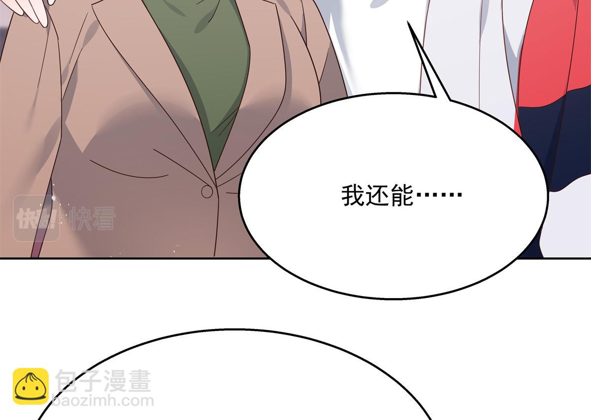第212话 坐实孽子的身份~31