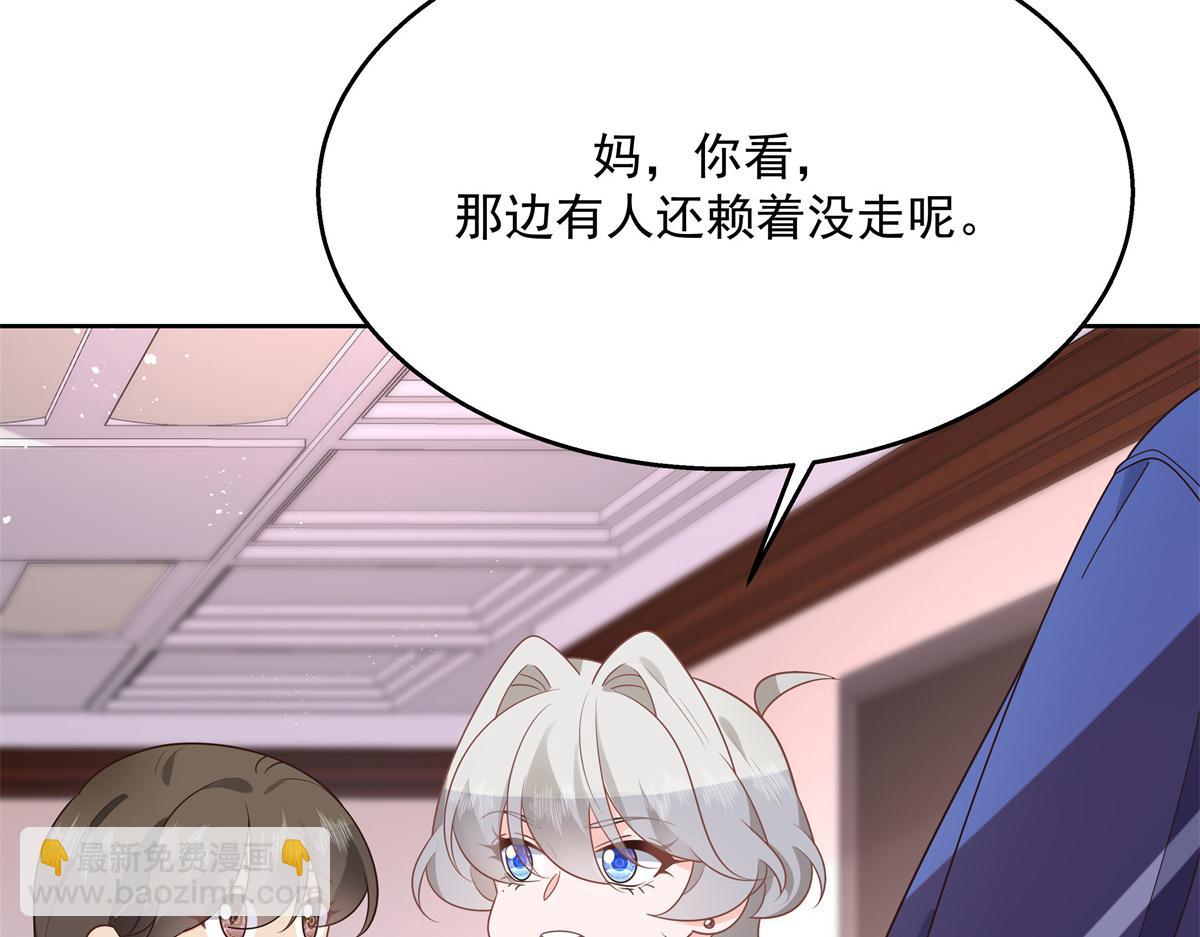 第212话 坐实孽子的身份~36