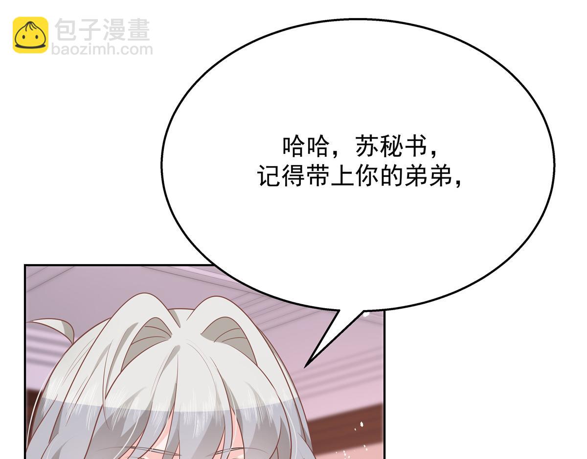 第212话 坐实孽子的身份~40