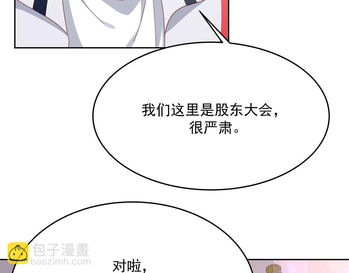 第212话 坐实孽子的身份~42