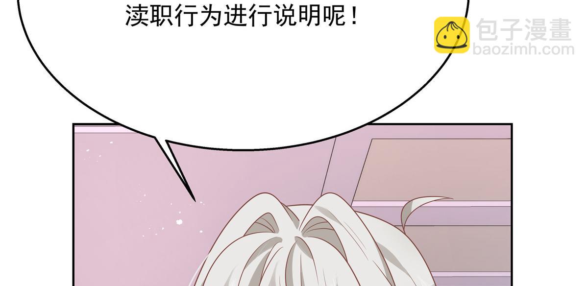 第212话 坐实孽子的身份~45