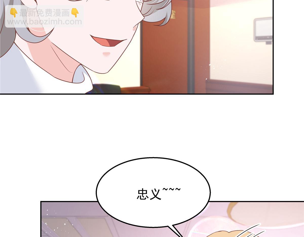 第212话 坐实孽子的身份~5