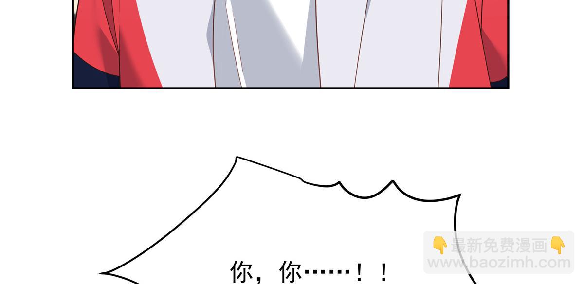 第212话 坐实孽子的身份~51