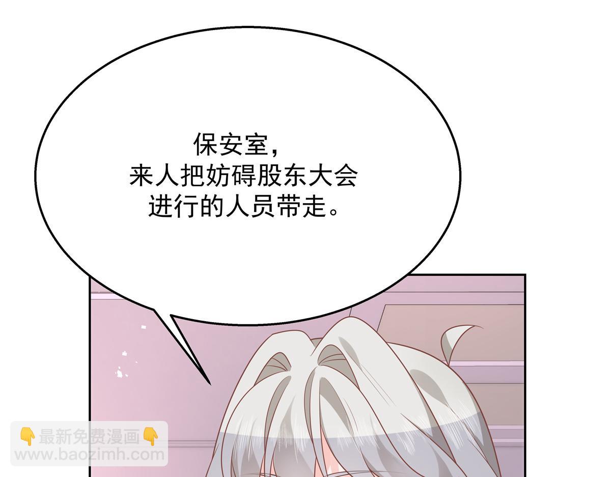 第212话 坐实孽子的身份~54