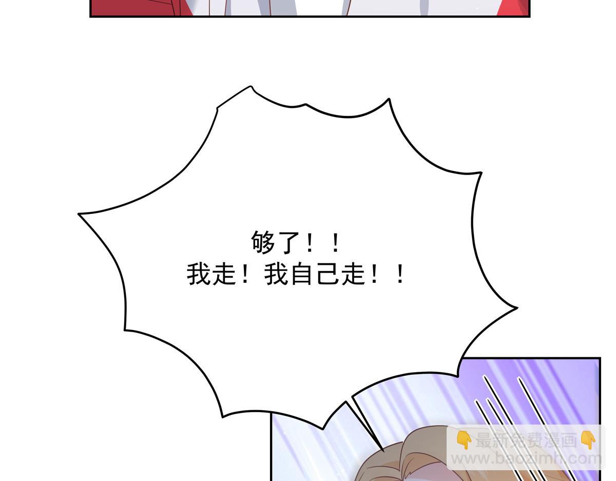第212话 坐实孽子的身份~56