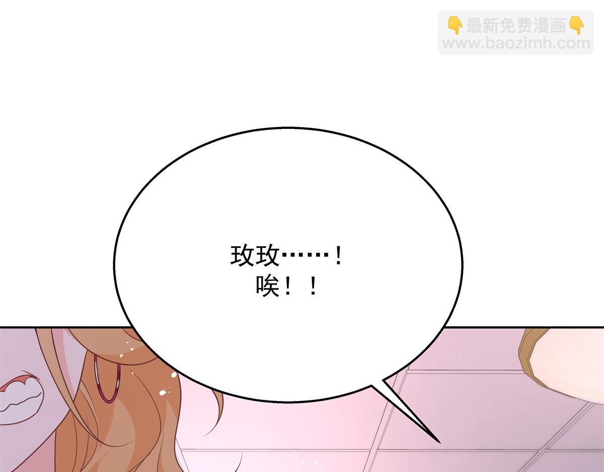 第212话 坐实孽子的身份~58