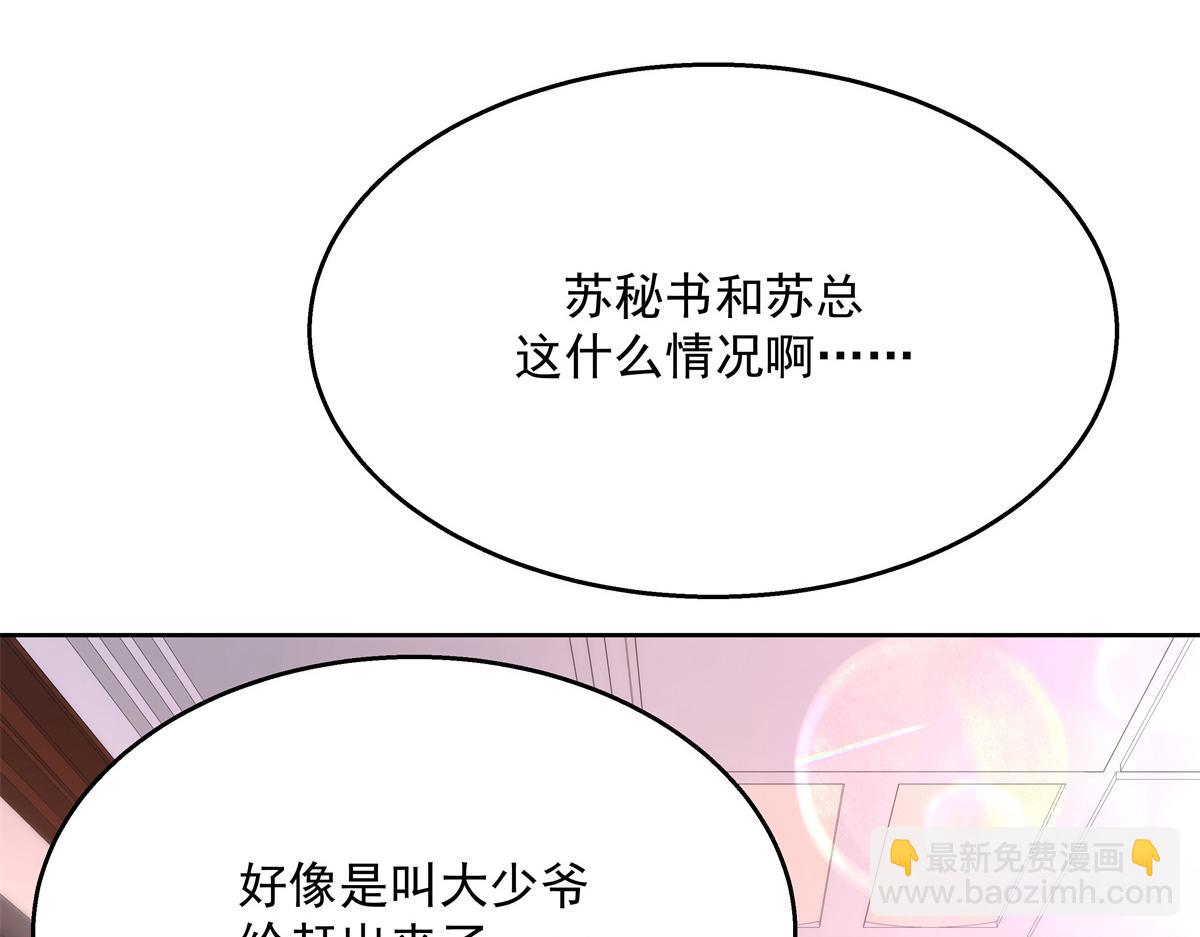 第212话 坐实孽子的身份~60