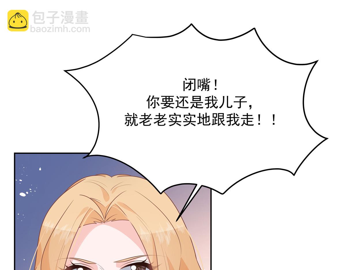 第212话 坐实孽子的身份~66