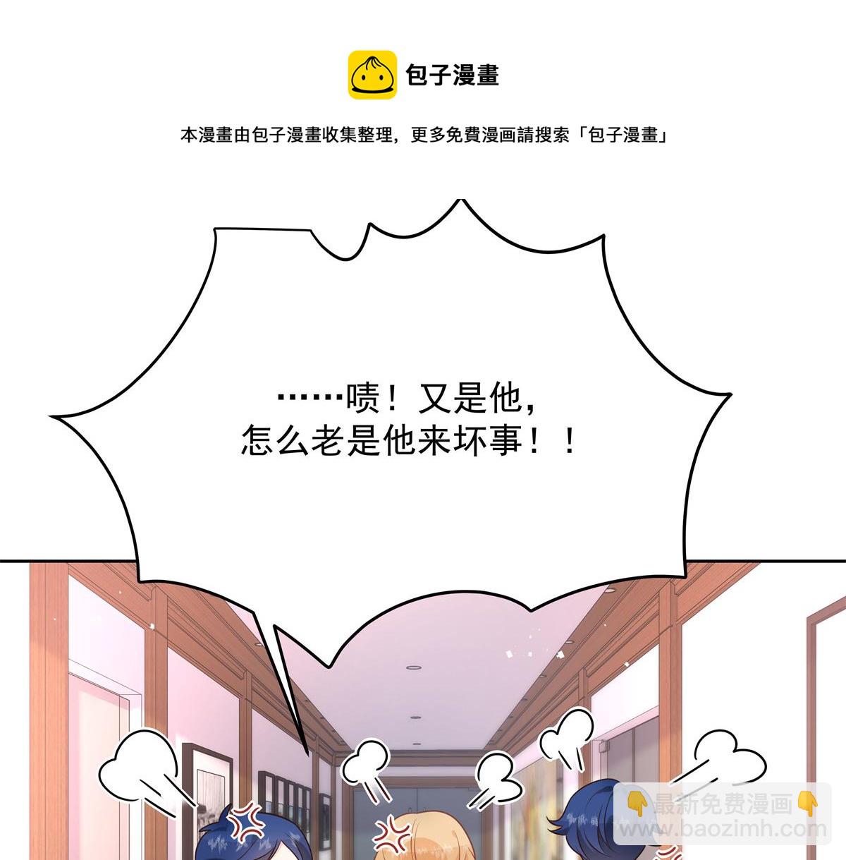第212话 坐实孽子的身份~68