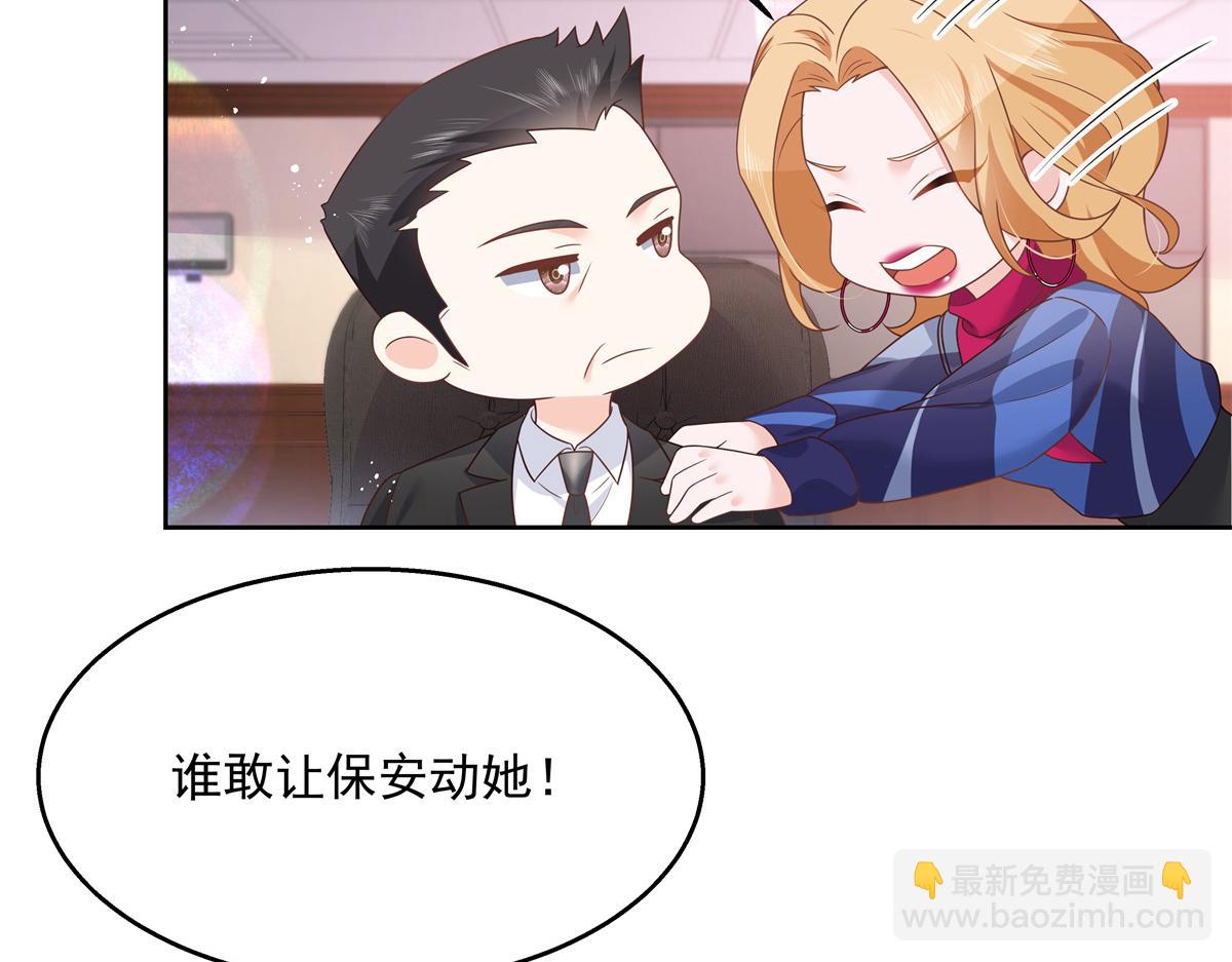 第212话 坐实孽子的身份~7