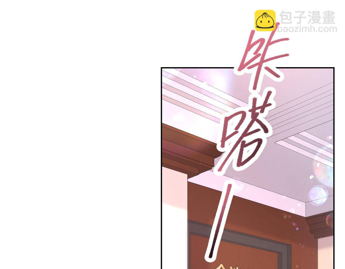 第212话 坐实孽子的身份~72