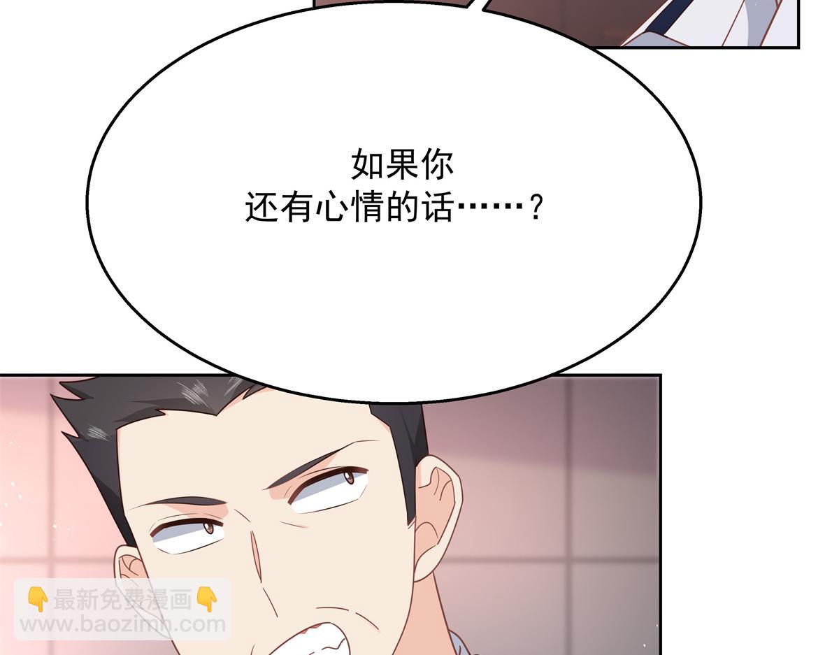 第212话 坐实孽子的身份~78