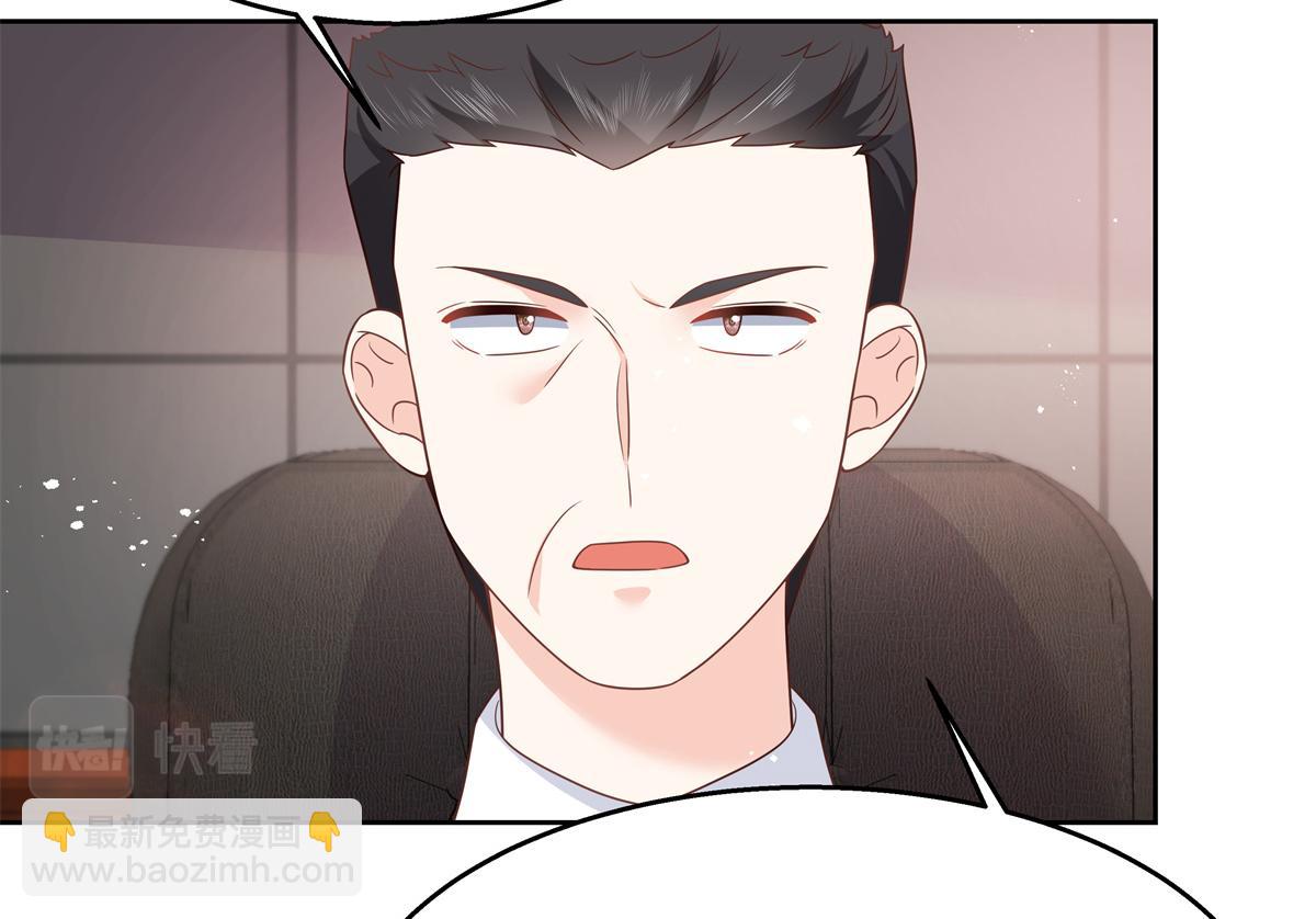 第212话 坐实孽子的身份~8