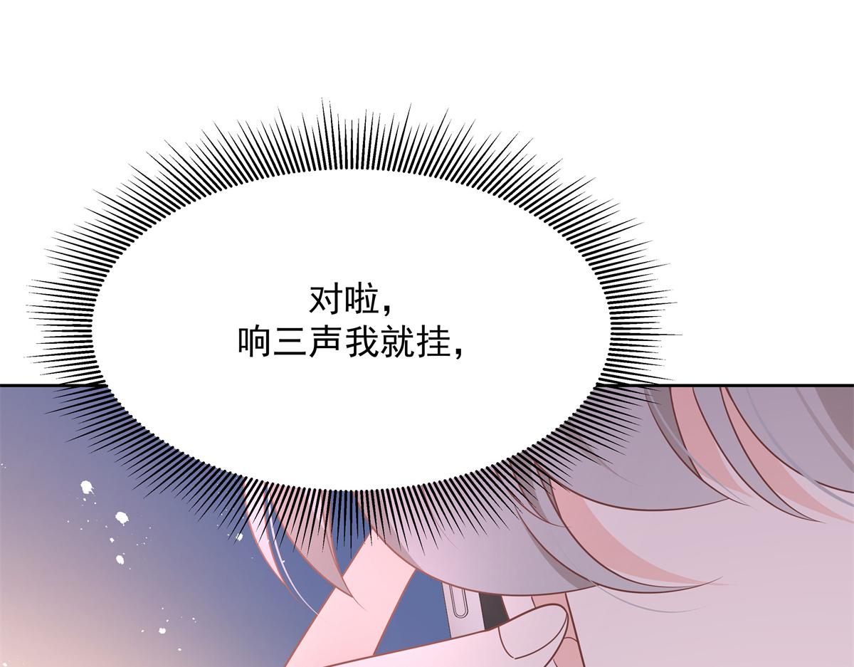 第213话 秦漠对我女儿真不错105