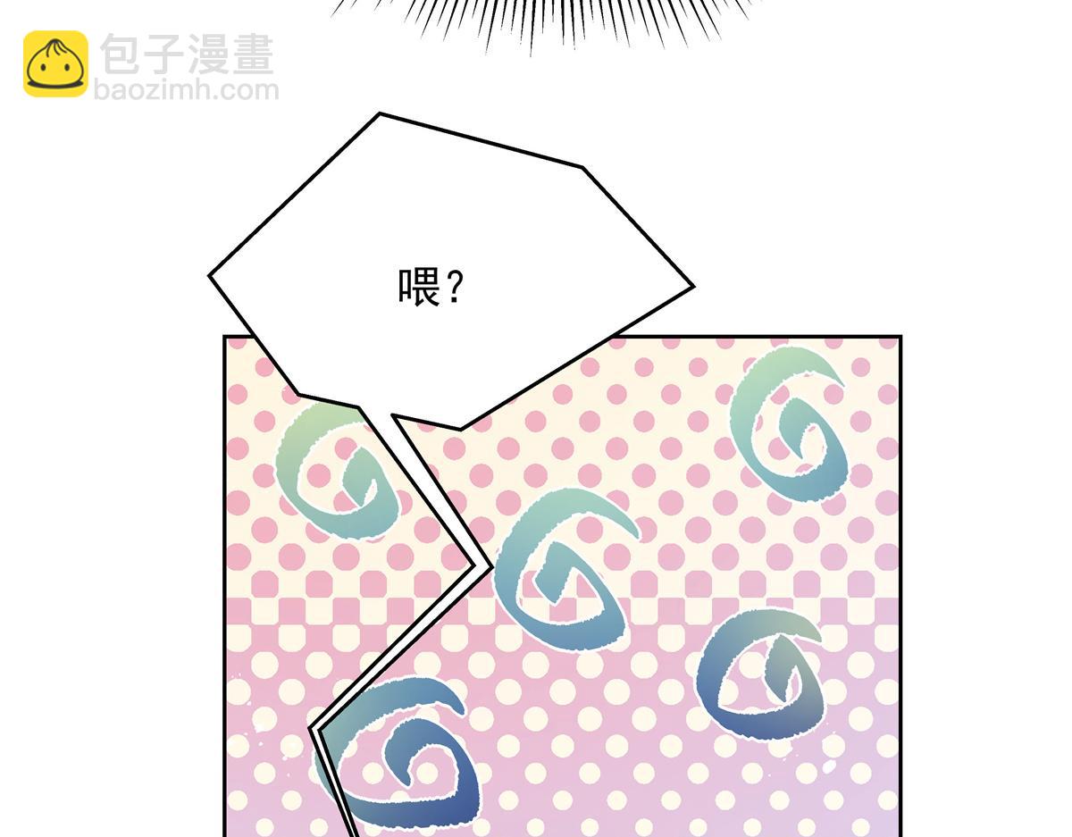 第213话 秦漠对我女儿真不错108