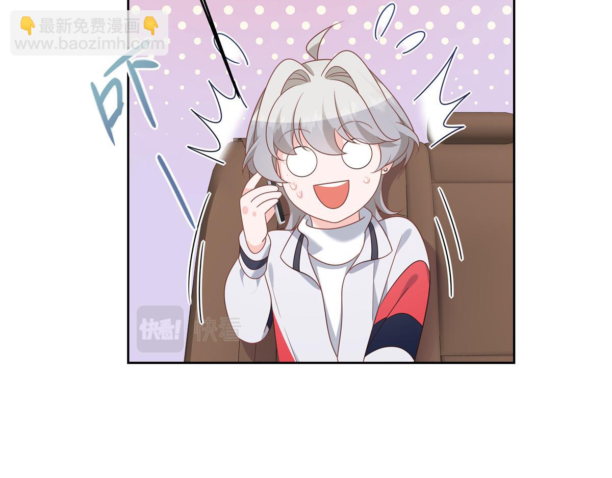 第213话 秦漠对我女儿真不错109