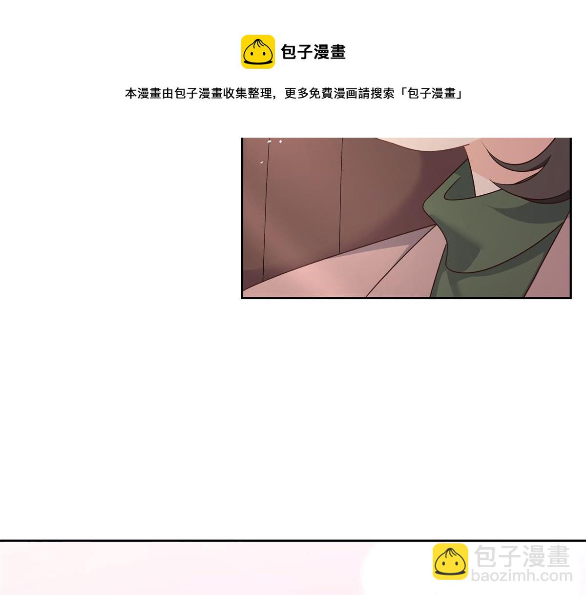 第213话 秦漠对我女儿真不错33