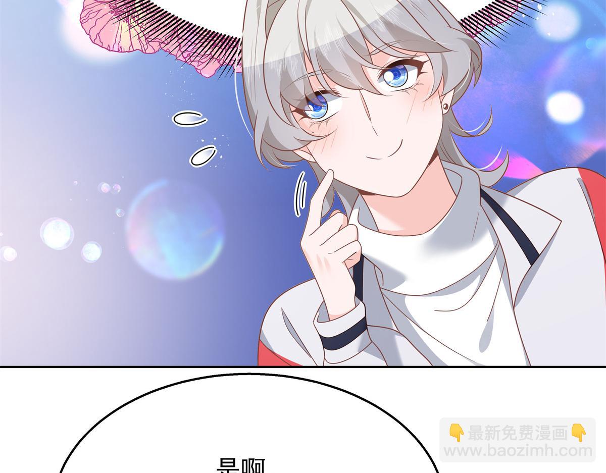 第213话 秦漠对我女儿真不错36