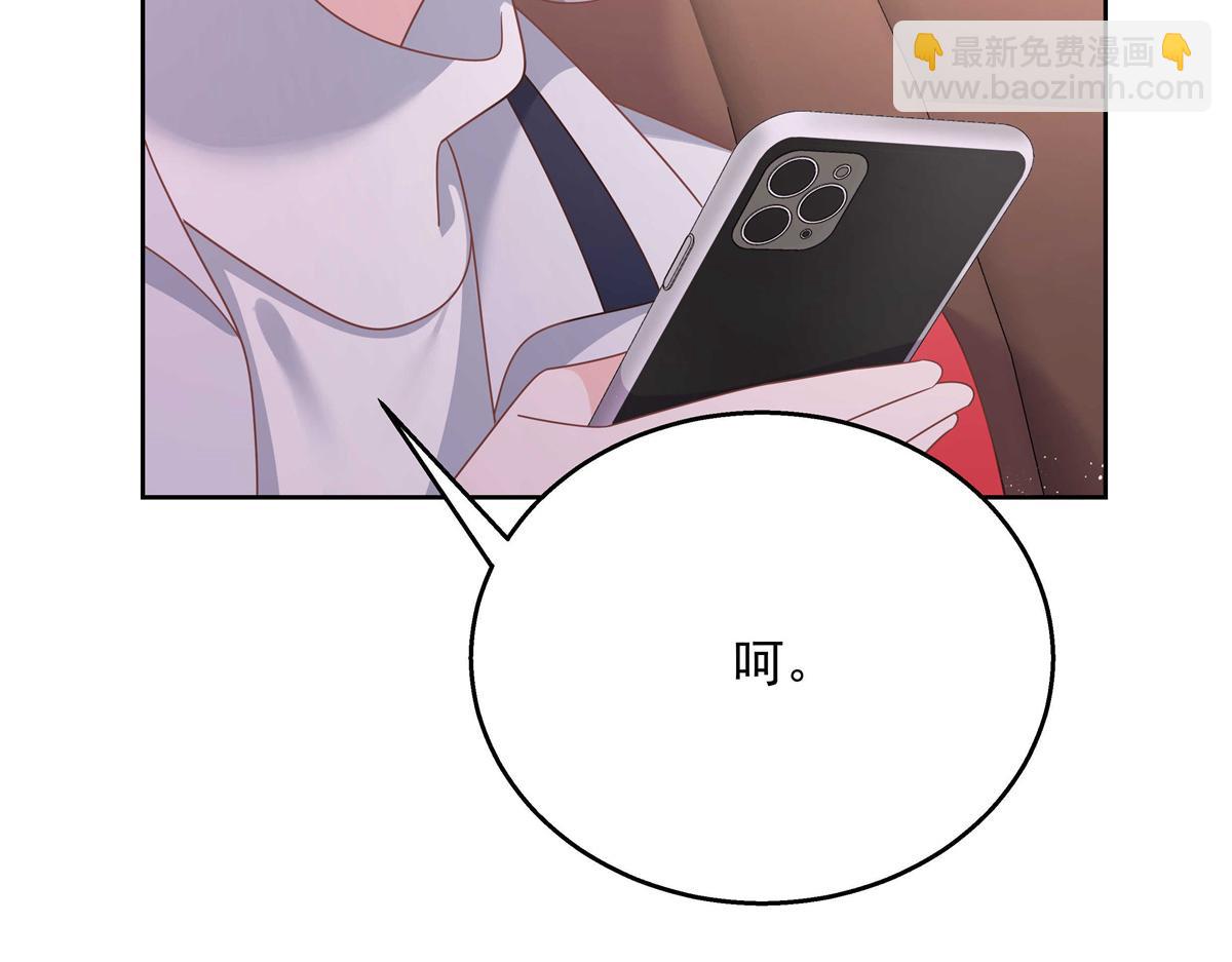 第213话 秦漠对我女儿真不错58