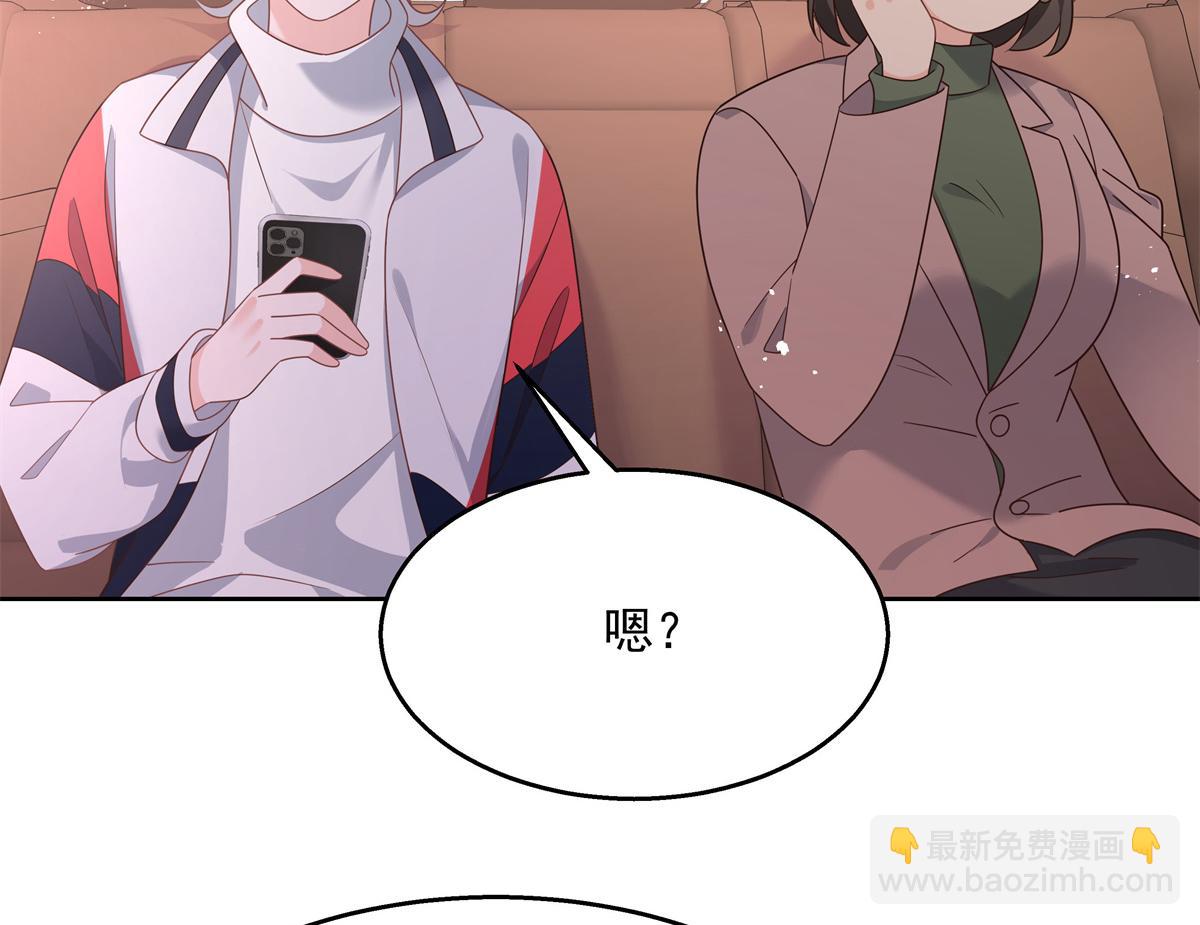 第213话 秦漠对我女儿真不错61