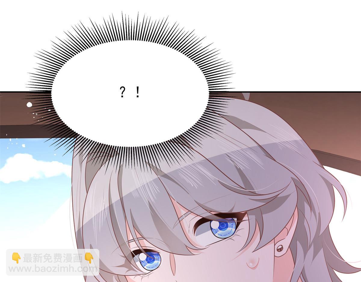 第213话 秦漠对我女儿真不错64