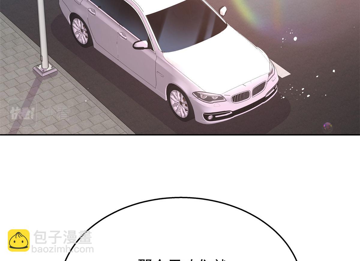 第213话 秦漠对我女儿真不错68