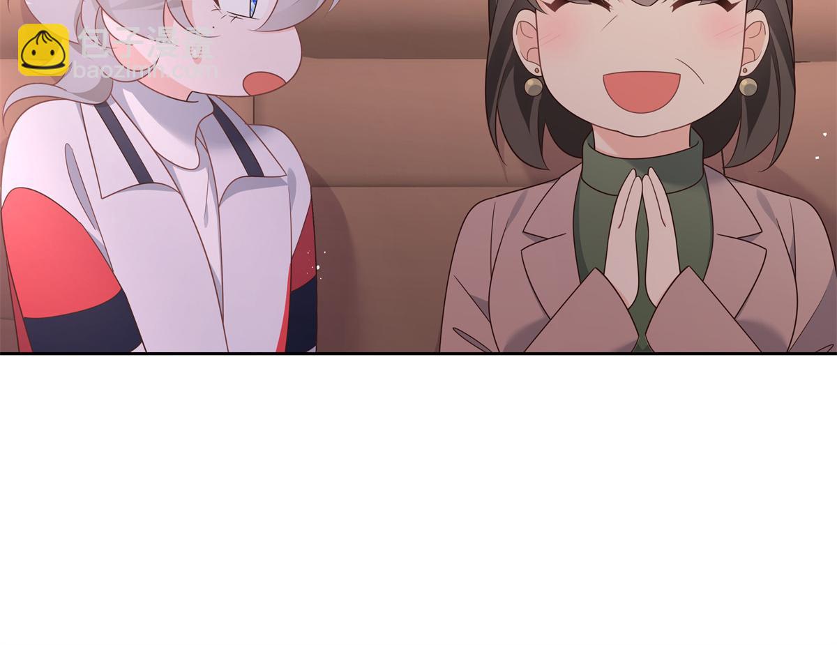 第213话 秦漠对我女儿真不错70