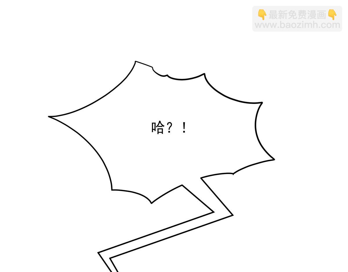 第213话 秦漠对我女儿真不错71