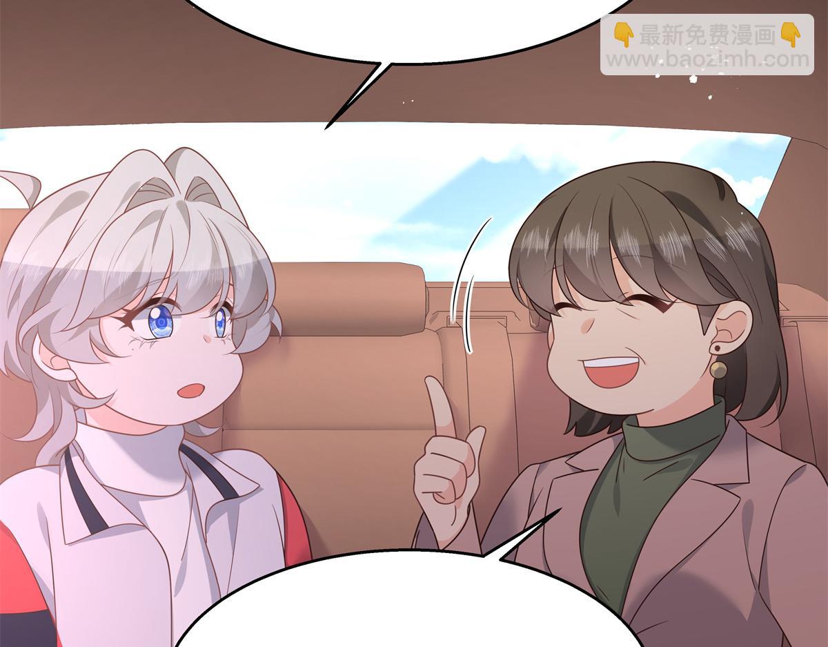 第213话 秦漠对我女儿真不错75