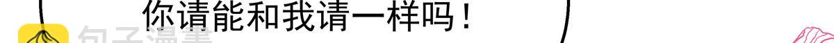 第213话 秦漠对我女儿真不错82